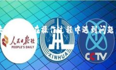 要将火币链的币转出 tpwallet（TP钱包），请按照以