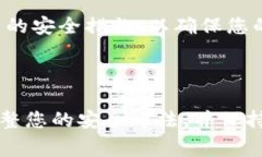 要从TP钱包中导出比特币（BTC）的私钥，可以按照