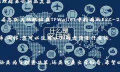 要查询其他地址在TPWallet中的资产，您可以按照以