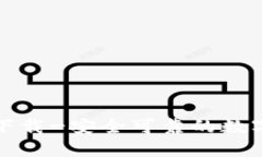以太坊钱包官网下载-安全可靠的数字资产管理新