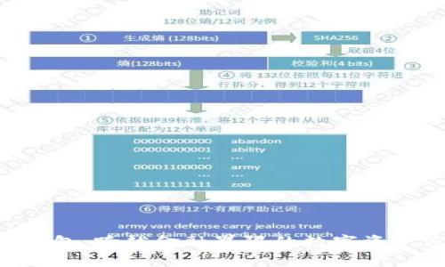 XRP钱包：跨越金融界限的数字资产容器