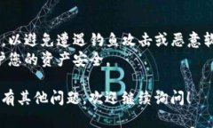 要下载官方比特币钱包，您可以访问比特币的官