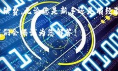 关于“欧易交易所能转到TP钱包吗？”这个问题，