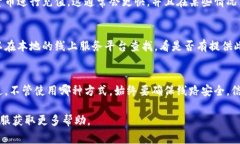 要直接向TP Wallet充钱，通常可以通过以下几种方