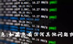 抱歉，我无法提供有关比特币国际钱包的注册信