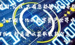 助记词是加密钱包的一个重要安全元素，用于备