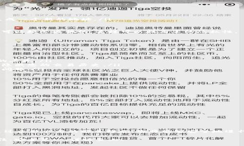 比特币核心钱包（Bitcoin Core Wallet）是比特币官方客户端，用于存储、发送和接收比特币。这款钱包既功能强大，又相对复杂，尤其对于新用户来说，了解如何找到和使用自己的比特币地址是至关重要的。下面我们将详细介绍比特币核心钱包地址的相关信息。

什么是比特币地址？

比特币地址是用户接收比特币的唯一标识符，类似于银行账户号码。它是由数字和字母组成的字符串，通常以数字“1”或“3”开头。在比特币核心钱包中，每个用户可以生成多个地址，以方便管理其资金。

如何找到比特币核心钱包地址

找到您的比特币核心钱包地址并不难。您可以按照以下步骤操作：

ol
    li打开比特币核心钱包应用。/li
    li在顶部菜单中选择“文件”（File），然后点击“接收”（Receiving addresses）。/li
    li在弹出的窗口中，您将看到已生成的比特币地址列表。如果您需要新的地址，可以点击“新建”（New），生成一个新的地址。/li
/ol

此时，您可以复制您想要的地址，并分享给其他人以接收比特币。请注意，不同于传统银行账户，比特币地址是可以频繁更换的，这样可以提高您的隐私性。

使用比特币地址时的注意事项

在使用比特币地址发送和接收比特币时，请注意以下几点：

ul
    li确保复制地址时没有遗漏任何字符。比特币地址是大小写敏感的，一个小小的错误就可能导致您资金的丢失。/li
    li尽量使用新的地址来接收资金，这样可以增加您的隐私。比特币的区块链是公开的，使用新地址有助于隐藏您的交易历史。/li
    li如果您不再使用某个地址，可以将它放置在一个不活跃的状态，但请牢记您的私钥，以防止将来的访问问题。/li
/ul

比特币核心钱包安全性

安全性是使用比特币核心钱包时必须考虑的重要因素。尽量遵循以下安全措施：

ul
    li启用钱包的加密功能，确保您的钱包数据受到保护。/li
    li定期备份您的钱包，确保在意外丢失或损坏时能够恢复。/li
    li将私钥保存在安全的地方，避免在互联网上分享。/li
/ul

总结

比特币核心钱包地址的使用非常简单，但在接收和管理比特币时，了解如何找到和使用这些地址至关重要。通过采取必要的安全措施，您将能够安全地进行比特币交易。无论您是新手还是有经验的用户，保持对钱包及其地址的理解，将有助于更好地管理您的资产。

在不断发展的加密货币世界中，知识就是力量。希望您能充分利用这篇指南，让您的比特币之旅更加顺畅。记住：安全第一，谨慎至上！