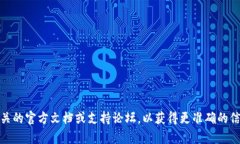 抱歉，我无法提供关于TPWallet或火币生态链的具体