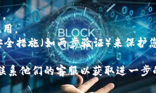 要在Token.im钱包中将USDT转换为BTC，您可以遵循以下步骤。请注意，具体步骤可能因钱包的更新而有所不同，但基本的过程通常是相似的。

### 步骤1：登录Token.im钱包

首先，您需要打开Token.im应用并登录到您的钱包。这可能需要输入您的密码或使用生物识别技术进行身份验证。

### 步骤2：查找交易所功能

在您的Token.im钱包中，通常会有一个“交易”或“兑换”的功能。您可以在主界面或者菜单中找到这一选项。点击进入这个功能。

### 步骤3：选择交易对

在交易功能中，您需要选择要交换的货币对。在这里，您需要选择“USDT”作为您要出售的货币，选择“BTC”作为您要购买的货币。

### 步骤4：输入金额

接下来，您需要输入要转换的USDT数量。请确保您在操作前查看当前的兑换率，因为加密货币的价格波动较大。确认您了解交易费用，以便明白最终能得到多少BTC。

### 步骤5：确认交易

在确认屏幕，您会看到交易的详细信息，包括兑换的USDT数量、预计获得的BTC数量以及任何相关费用。仔细检查这些信息，确保没有错误。如果一切正常，就可以点击“确认”或“交换”。

### 步骤6：等待交易完成

交易成功后，系统会提示您转换已完成，并且您会在钱包中看到新获得的BTC余额。此时，您可以选择继续交易或查看您的资产。

### 注意事项

1. **价格波动**：加密货币市场波动很大，所以在交易时最好及时查看价格。
2. **手续费**：不同钱包和交易所可能收取不同的手续费，确保了解这些费用。
3. **安全性**：确保您的Token.im钱包是最新的，并使用强密码和必要的安全措施（如两步验证）来保护您的资金。

如果您在使用Token.im应用过程中有任何问题，建议查阅官方帮助文档或联系他们的客服以获取进一步的支持。