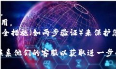 要在Token.im钱包中将USDT转换为BTC，您可以遵循以