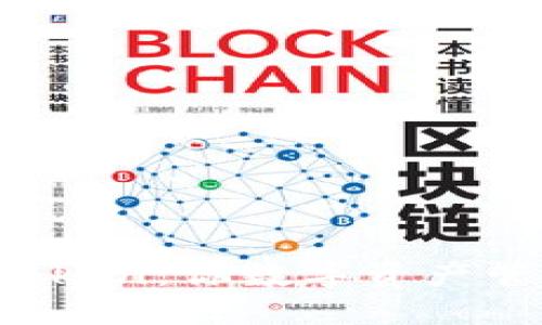 大币网钱包Token：你数字资产管理的新选择！