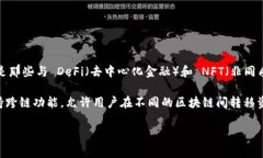 TPWallet 是一个去中心化的钱包，旨在提供数字资