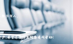 要在Mac系统上安装TRON (TRX) 钱包，可以按照以下步