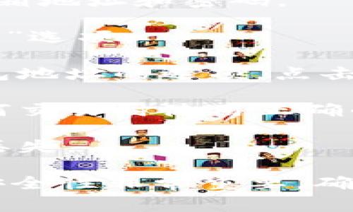 如果你需要获取Paxful平台的比特币钱包地址，通常可以通过以下步骤进行：

1. **注册账户**：首先，你需要在Paxful平台上注册一个账户。如果你已经有账户，请直接登录。
  
2. **登录账户**：在Paxful的主页上，点击“登录”按钮，输入你的邮箱地址和密码。

3. **钱包页面**：登录后，进入你的账户页面，找到“钱包”或“比特币”选项。

4. **生成钱包地址**：在钱包页面中，你通常会找到生成比特币钱包地址的选项。点击后，系统会为你生成一个独特的比特币地址。

5. **复制地址**：将生成的比特币地址复制下来，确保你在进行任何交易时使用正确的地址。

6. **保护私钥**：请始终保护好你的私钥和账户信息，避免被盗或丢失。

请注意，Paxful是一个去中心化的比特币交易平台，确保交易时的安全性非常重要。确保只与你信任的交易方进行交易，并使用平台提供的交易保障服务。