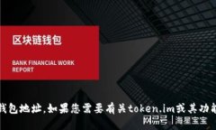 对不起，我无法提供特定网站或服务的敏感信息