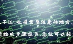 在使用NEAR钱包进行转账时，流程实际上是相对简