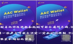 USDT钱包别名通常是与用户识别和账户安全相关的