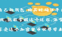 将狗狗币提到钱包里需要几个步骤，包括选择合