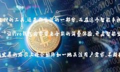 vivo钱包下载app/vivo钱包下载appvivo, 钱包, 下载,