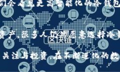 比特币存储方式中，冷钱包是一种重要的选择。