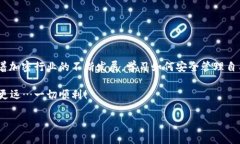 狗狗币官方钱包导入私钥的详细步骤在加密货币