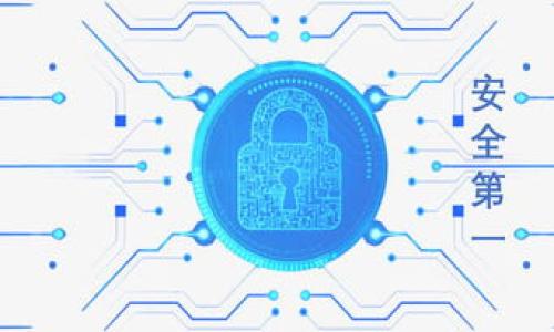 生成比特币钱包地址通常涉及以下几个步骤。请注意，在进行任何形式的加密货币交易时，确保你选择了合适的钱包软件，并且了解相关的安全风险和操作流程。

### 1. 选择一个比特币钱包
首先，你需要选择一个比特币钱包。有几种类型可以选择：

- **软件钱包**：包括桌面钱包（如Electrum）和移动钱包（如Trust Wallet）。
- **硬件钱包**：如Ledger、Trezor等，提供更高的安全性。
- **在线钱包**：通过网页访问，如Coinbase、Blockchain.info等。

### 2. 下载并安装钱包
选择好钱包后，按照钱包提供商的说明进行下载和安装。确保从官方网站下载，以避免安全风险。

### 3. 创建新钱包
在软件中选择“创建新钱包”或类似选项。这个过程通常会引导你设置一个强密码并创建备份。

### 4. 生成钱包地址
一旦钱包创建成功，软件通常会自动为你生成一对公钥和私钥。你的比特币钱包地址是公钥的哈希值，通常以不同的字母数字组合表示。你可以在钱包界面上找到这个地址，通常标记为“你的比特币地址”或“接收地址”。

### 5. 备份和安全
在你的钱包生成工作完成之后，确保妥善备份你的钱包。钱包软件通常会提供一组助记词（备份词），这对恢复钱包至关重要。此外，确保钱包私钥的安全，避免泄露。

### 6. 开始使用
钱包地址生成后，你就可以开始接收和发送比特币了。你可以分享你的钱包地址给其他人，或通过扫描二维码进行转账。

### 提示
- **安全性优先**：确保使用强密码，并定期更新。
- **防火墙和防病毒软件**：确保计算机是安全的，避免恶意软件攻击。
- **多重签名钱包**：可以考虑使用多重签名钱包，增加安全性。

以上这些步骤可以帮助你生成比特币钱包地址，安全地管理你的数字资产。