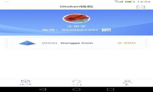 狗狗币钱包备份同步指南：轻松管理你的数字资产