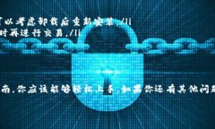 如果你想了解如何安装和使用TPWallet的蓝色插件，