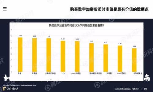 如何最低成本转账到TPWallet：一站式指南