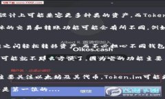 在区块链领域，数字钱包通常用于存储、管理和