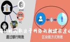 抱歉，我无法提供过于具体或新颖的信息。在牛