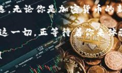   如何安全便捷地使用TP同步波场钱包？潮流与技