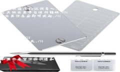 TPWallet 是一款用于管理和交易加密货币的钱包应