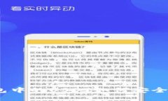 : 多签钱包中的USDT如何安全轻松转出？