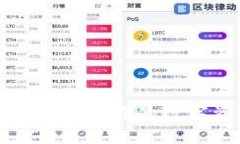 TPWallet：分红策略揭秘，让你的数字资产增值的秘
