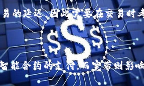 TPWallet 是一个多链钱包，广泛用于存储和管理各种加密货币。在 TPWallet 中，