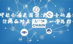 jiaoti比特币钱包中的秘密：你知道它们里边藏着