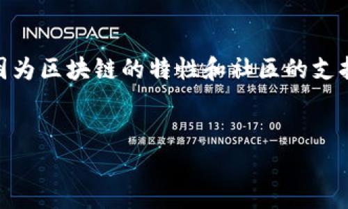 转账到TPWallet没有到账，确实是一个让人困扰的问题。为了帮助你解决这个问题，接下来我们将从多个角度进行详细分析，包括可能的原因、处理步骤、常见的误解等。希望能为你提供一些有价值的建议，让你能顺利完成转账。

一、确认转账信息
在你进行转账前，首先要确认的是转账信息的准确性。也许我们在输入钱包地址的时候，手一抖就按错了一个字母或数字，导致资金转错了地方。请仔细核对以下信息：
ul
    li钱包地址是否准确：确保地址的每一个字符都正确，特别是在数字和字母之间的容易混淆的地方。/li
    li转账的网络是否正确：不同的币种可能适用于不同的链，确保你选择的网络与TPWallet支持的网络相匹配。/li
    li交易金额是否符合平台要求：确认金额符合最低转账额度和最小手续费要求。/li
/ul

二、等待确认时间
有些用户转账后只等了短短几分钟就开始担心，这实际上是没有必要的。每一笔区块链交易都需通过矿工确认，而这需要一定的时间。一般来说：
ul
    liBTC、ETH等热门币种的确认时间通常较短，但在高峰期可能延迟。/li
    li请查阅TPWallet的官方文档，了解其支持的交易确认时间。/li
/ul
因此，如果你刚刚发起转账，建议你耐心等待一段时间再查看余额变化。不要太过急躁，区块链的确认过程并不总是即时的。

三、查看交易状态
要了解你的转账当前状态，可以使用区块链浏览器进行查询。一下是几个步骤：
ul
    li复制你的交易哈希（Tx ID），这是转账生成时系统分配的一串唯一标识。/li
    li访问对应区块链的浏览器，例如Etherscan（以太坊）或Blockchair（多链支持），将Tx ID粘贴进去进行查询。/li
    li确认交易状态。从“Pending”到“Success”都可以看到交易的过程及其确认状态。/li
/ul
如果你发现你的交易已经被确认，但仍然未到账，请继续阅读下面的内容。

四、联系TPWallet客服
如果经过确认仍然没有到账，建议立即联系TPWallet的客服联系，他们会提供针对性的帮助。你可以：
ul
    li提供你的转账记录，包括转账金额、钱包地址、交易哈希等信息。/li
    li明确表述你所遇到的问题，以便他们快速定位问题所在。/li
/ul
值得注意的是，保持靠谱的沟通是非常重要的，耐心等待客服的回复，因为有时候客服的回复时间也会受到用户流量的影响。

五、转账安全防范意识
每次转账前都应养成检查的习惯，切勿轻易相信网上关于高额利益的诱惑。以下是一些安全建议：
ul
    li不要轻信种种“投资机会”，很可能是诈骗。/li
    li注意保护好你的私钥信息，永远不要轻易分享给他人。/li
    li选择官方渠道进行交易，避免使用不明软件或链接。/li
/ul
通过提高安全意识，你可以在未来更好地保护自己的资产。

六、城市文化与区块链的互动
区块链技术在我们的生活中逐渐成为一种趋势，尤其在二三线城市的年轻人中，借助互联网进行投资理财的方式越来越普遍。像TPWallet这样的数字钱包也正是文化进步的体现，它为我们提供了灵活的金融工具。然而，相关的风险和责任也是我们不能忽视的，如何在享受便利的同时，保持警惕，是需要每个用户共同思考的问题。
此外，随着NFT、DeFi等概念的兴起，不同城市文化背景下的年轻人对加密资产的理解和参与程度也在逐渐加深。无论是分享经验，还是参与社群活动，只要大家共同学习、共同成长，就能够在这个领域中找到属于自己的投资方法和安全保障。

七、总结
转账到TPWallet没有到账的问题，往往需要你细心检查每一个环节，从信息确认到耐心等待、查询状态直至联系客服。无论遇到什么问题，切勿恐慌，因为区块链的特性和社区的支持将是你解决问题的最佳武器。通过提升自身的安全意识和积极学习区块链技术，大家都能够在这个充满机遇与挑战的时代中脱颖而出。
希望这篇文章能帮助到遇到问题的你，让我们共同迎接一个更安全、更透明的数字资产未来...

转账到TPWallet没到账？看这里来解惑！