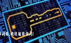 Token.im和TPWallet是两个不同的钱包应用，各自具有