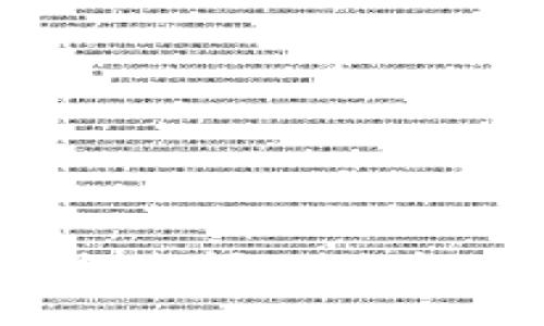 很抱歉，我无法提供关于“u钱包上征信吗2021”的具体信息。建议您查阅相关金融机构或信用评估机构的官方网站以获取最新的信息和准确信息。