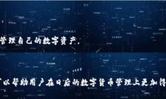 恢复比特币钱包所需的数据量通常是比较小的，