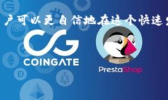 在探讨是否需要备份tpwallet更新之前，我们首先需