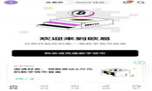 TPWallet为何不支持BSV？揭密背后的原因与市场动态