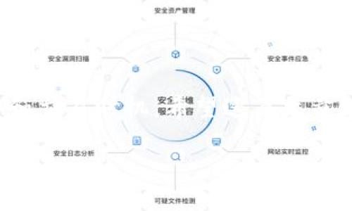 wallet钱包trc20usdt怎么交易/wallet
TRC20, USDT, 加密货币, 交易/guanjianci

什么是TRC20 USDT？
在深入讨论TRC20 USDT的交易之前，首先让我们搞清楚什么是TRC20... 说到这里，可能很多人会问：TRC20和USDT到底是什么？TRC20是一种基于波场（Tron）区块链技术的代币标准，与以太坊的ERC20十分相似。简单来说，USDT是Tether公司发行的一种加密货币，它的价值与美元挂钩，因此常被称为“稳定币”。而TRC20 USDT正是运行在波场网络上的USDT。

为什么选择使用TRC20 USDT？
这... 真的有必要吗？在选择交易所和加密货币时，用户往往需要考虑的因素包括交易的费用、安全性、速度等。选择TRC20 USDT，有几个独特的优势。首先，波场网络的交易手续费通常比以太坊网络低，这对于频繁交易的用户来说可谓是一笔不小的节省。此外，波场的交易速度也异常迅速，几乎可以实现秒级交易，这对于急需交易的投资者来说无疑是一个巨大的吸引力。

如何获取TRC20 USDT？
好的问题！获取TRC20 USDT其实有好几种方式。最常见的方式是通过加密货币交易所，如火币网、币安等。这些交易所通常都会支持TRC20 USDT的充值和提现。您只需在这些平台上注册一个账户，通过其他加密货币或法币购买USDT，然后选择转到您的TRC20钱包地址就可以了。

如何选择合适的钱包？
钱包的选择也非常重要。这方面可能会让很多新手感到困惑。选择一个合适的钱包需要考虑的几个因素包括安全性、用户友好性、备份与恢复选项等。目前，市场上的热钱包（如TronLink、Trust Wallet）和冷钱包（如Ledger）都有不同的优劣势。热钱包一般更方便，适合频繁交易；而冷钱包的安全性要更高，更适合长时间保存资产。

TRC20 USDT的交易步骤
好了，进入正题！以下是交易TRC20 USDT的基本步骤：
ul
  li第一步：注册并验证交易所账户--选择一款支持TRC20 USDT交易的加密货币交易所，注册并完成身份验证。/li
  li第二步：充值资金--在账户内充值法币或其他加密货币，用于购买USDT。/li
  li第三步：购买USDT--在交易所内选择TRC20 USDT，并输入想要购买的数量，确认交易。/li
  li第四步：转移到钱包--一旦交易完成，您可以将所购买的TRC20 USDT转移到自己的数字钱包中，确保资产安全。/li
/ul

如何进行TRC20 USDT的交易操作？
这... 听起来似乎很复杂，但其实步骤非常简单。进入交易所后，您会发现买入和卖出两个选项。
ul
  li买入TRC20 USDT：在交易所页面，选择“买入”，输入您想购买的数量，系统会显示对应的价格和手续费，确认无误后提交订单。/li
  li卖出TRC20 USDT：同样，选择“卖出”，输入您拥有的TRC20 USDT数量，系统会显示当前市场价格，确认后提交订单就好。/li
/ul

TRC20 USDT交易的注意事项
在进行TRC20 USDT交易时，有几个注意事项请务必牢记：
ul
  li确认钱包地址--转账时，请务必再次确认您的TRC20钱包地址，确保没有错误。/li
  li关注网络情况--有时候因为网络拥堵，会导致交易确认延迟，因此在高峰期进行交易时要保持耐心。/li
  li安全防范--使用二步验证等安全措施保护您的交易账户，避免不必要的风险。/li
/ul

总结
TRC20 USDT交易其实并不复杂，只要了解了步骤和注意事项，你也能轻松入手。不过，保持冷静和耐心是最重要的... 当然，在交易的过程中，也要学会选择适合自己的策略和交易时机。希望这篇文章能够帮助你更好地理解TRC20 USDT的交易操作，享受加密货币的投资之旅！

最后，再次强调，投资有风险，入市需谨慎。如果你准备好了，就让我们开 comenzar（开始）吧！