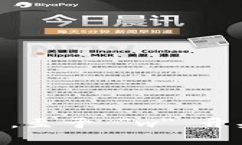 以太坊的钱包有多个，最著名的可能是 