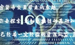 在这个信息快速传播的时代，越来越多的人开始