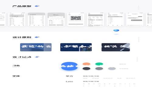 是的，TPWallet的账单可以在电脑上查询。您可以通过以下几种方法在电脑上访问和管理您的TPWallet账单信息：

1. 访问官网
您可以通过浏览器访问TPWallet的官方网站，登录您的账户。在账户页面中，通常会有一个“账单”或“交易记录”的选项，您可以在这里查看最近的交易、余额和其他相关信息。

2. 使用桌面钱包应用
如果TPWallet提供桌面版本的应用程序，您可以下载并安装该程序。在这个应用程序中，您也可以轻松查看账单和交易记录。桌面应用通常功能更全面，使用起来也更为方便。

3. 第三方区块链浏览器
如果您在TPWallet中进行的交易是通过区块链记录的，您还可以使用相关的区块链浏览器来查询交易。这些浏览器允许您输入钱包地址，并查看与该地址相关的所有交易历史。这样，您可以不依赖于TPWallet本身。只需找到相应的区块链浏览器，例如以太坊区块链浏览器，输入您的地址，就可以查看账单信息。

4. 客户支持
如果您在查询账单时遇到问题，TPWallet的客户支持团队通常会提供帮助。您可以通过他们的官方网站联系技术支持，解决任何疑问。

结论
总之，TPWallet的账单是可以在电脑上查询的，无论是通过官网、桌面应用还是区块链浏览器，都能方便地访问您的财务信息。确保定期检查账单记录，以保持对自己财务状况的清晰了解。如果您对如何进行具体操作仍有疑问，建议参考官方网站提供的帮助文档。