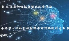 以太坊的钱包金额存储在以太坊区块链上，每个