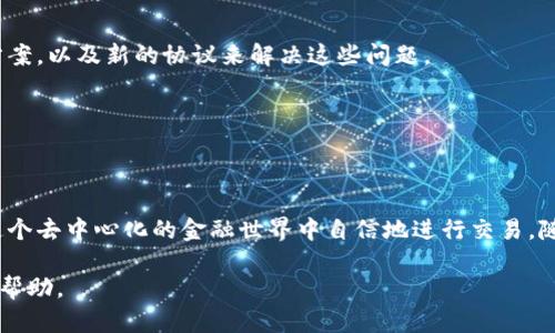 以太坊的钱包金额存储在以太坊区块链上，每个以太坊钱包通过一个地址来标识。区块链技术保证了这些余额的安全和透明。下面，我将详细解释这个话题，并阐述相关的概念。

### 钱包地址与区块链

什么是以太坊钱包地址？

以太坊钱包地址，是一个唯一的字符串，通常以