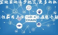    在中国最常用的比特币钱包：安全、便捷与未